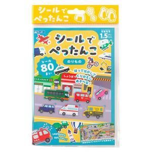 【新品・3営業日で発送】銀鳥産業(Ginchosangyou) シールでぺったんこ のりもの (484-044)【入数:100】