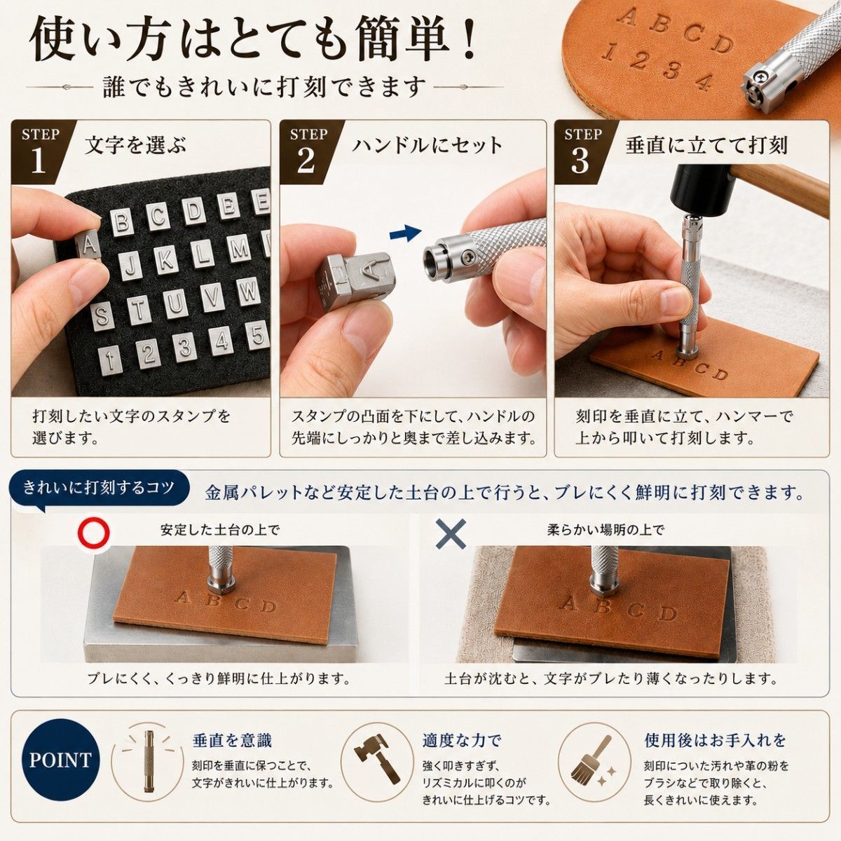 レザークラフト 刻印セット 英字 数字 36個 6.5mm ハンドル付き 革 打