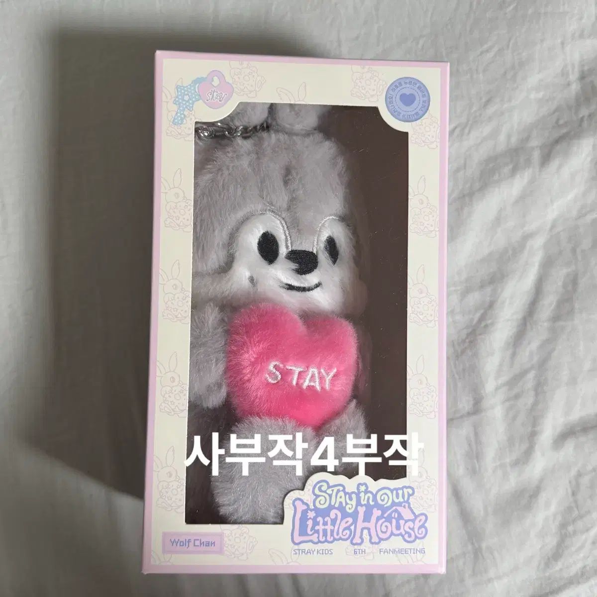 Stray Kids(ストレイキッズ・スキズ・SKZ) バンチャン(BANG CHAN) SKZOO PLUSH ぬいぐるみ キーホルダー Wolf Chan STAY 6期 ファンミーティング