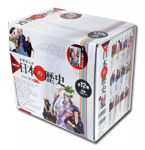 【中古】単行本(実用) ≪学習まんが≫ ケース付)学研まんがNEW日本の歴史 別巻つき 全13巻セット