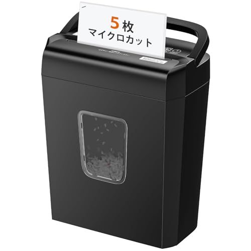 bonsaii シュレッダー 細断枚数5枚 4x12mmマイクロカット 家庭用 13L大容量 カード類対応 ハンドルアップ式 コンパクト ブラック C277-A黒wb 658189c0
