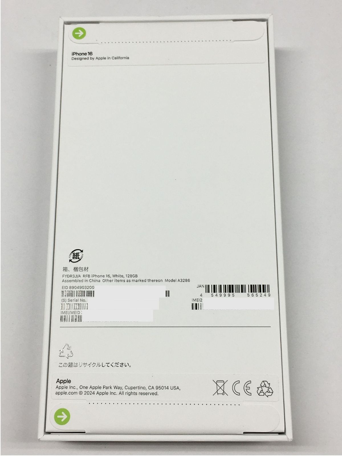 未開封 iPhone16 128GB ホワイト SIMフリー / Apple保証1年-感染対策