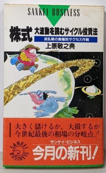 世界的に有名なPSA10 ピカチュウ みんなでぼうけん サンダース 長場雄