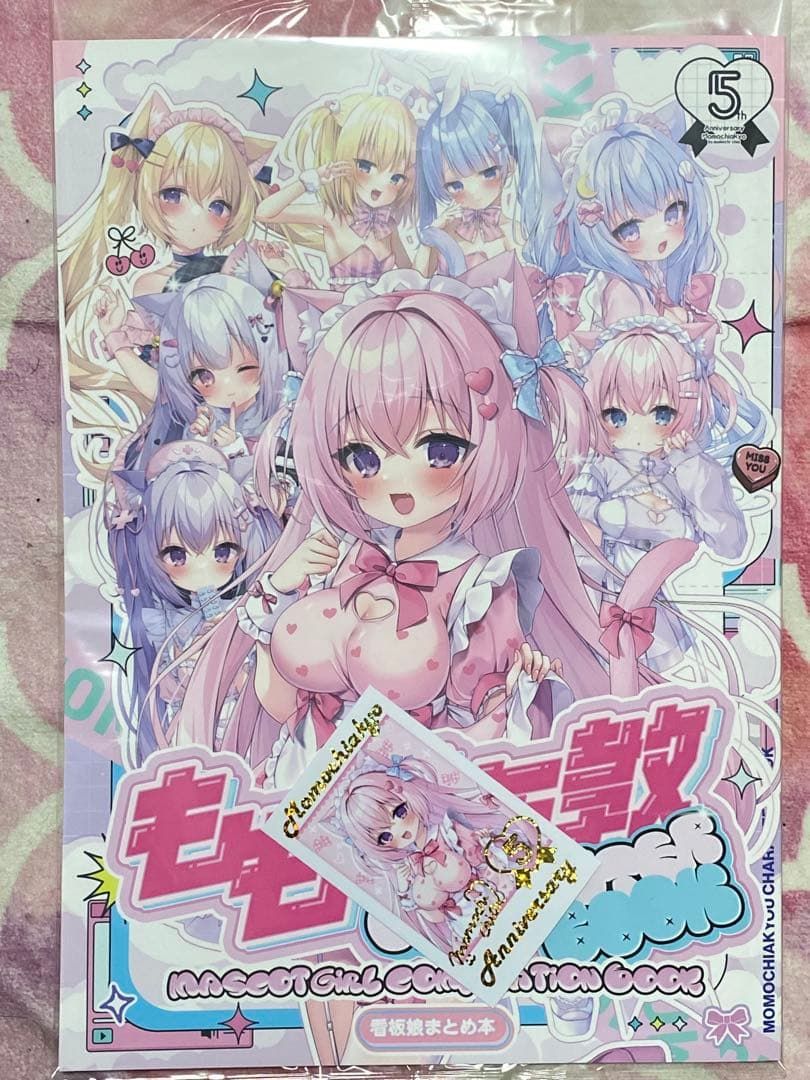 ももちあ教キャラクターブック～看板娘まとめ本～　箔押しチェキ風カード付き