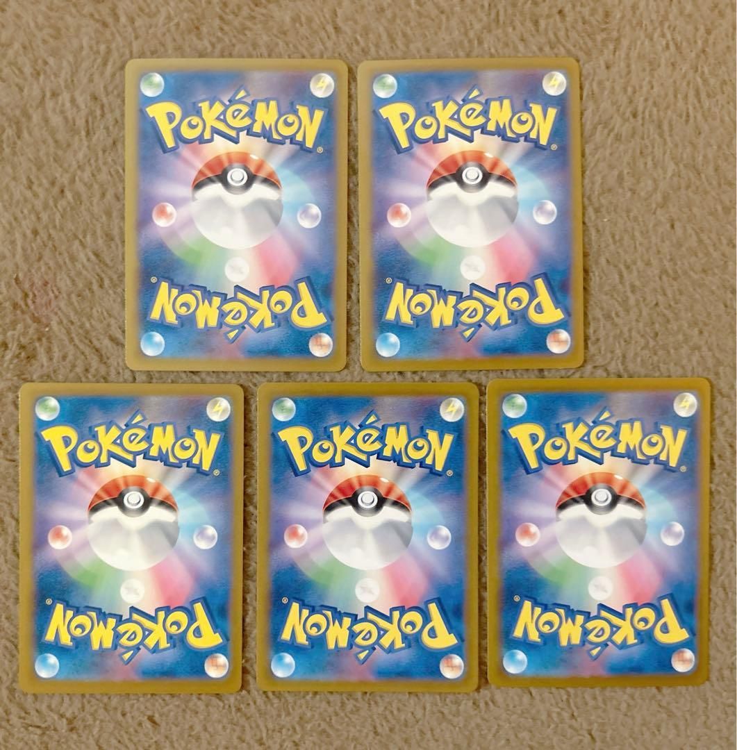 ポケモンカード エーススペック ACE まとめ売り マキシマムベルト