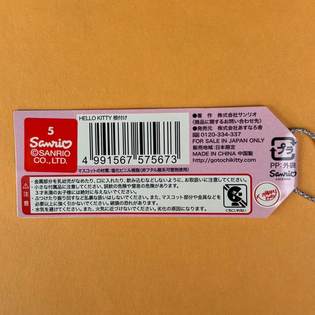 ☆レア☆未使用品☆静岡限定 ビッグ いちご 苺ストラップ☆ご当地