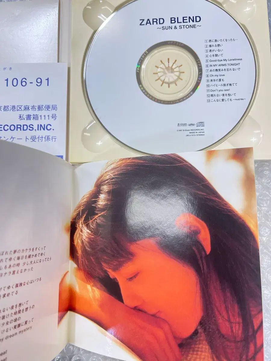 Zard ／ Blend Sun ＆ Stone CD - メルカリ
