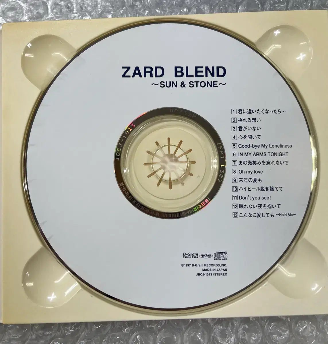 Zard ／ Blend Sun ＆ Stone CD - メルカリ