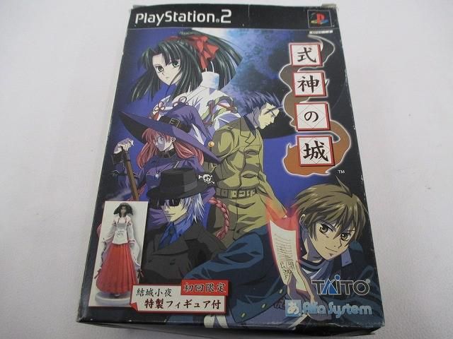 中古品 ゲーム プレイステーション2 PS2ソフト 式神の城 初回限定 箱