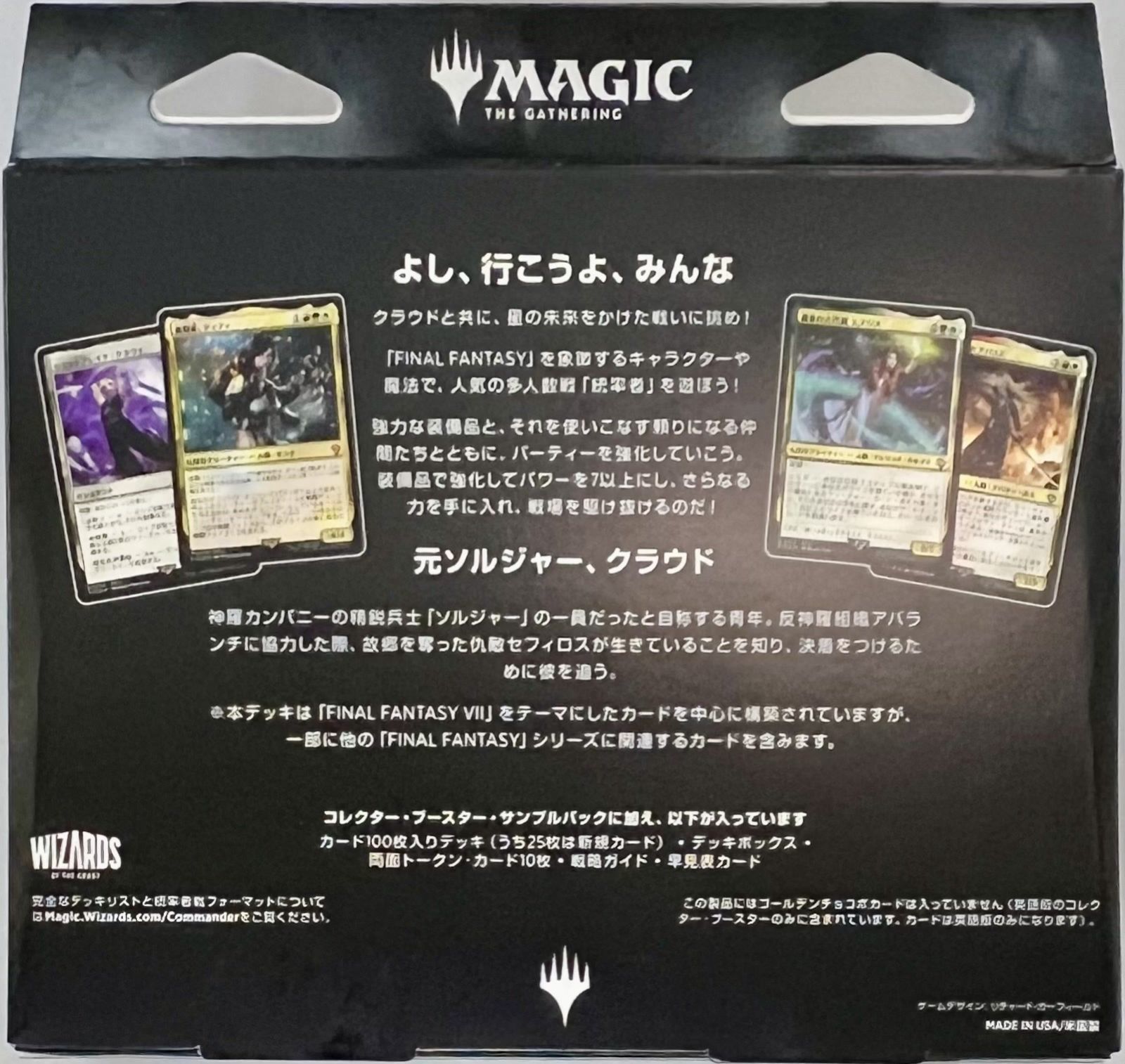 未開封、箱やや初期傷みある場合あり マジックザギャザリング MTG 