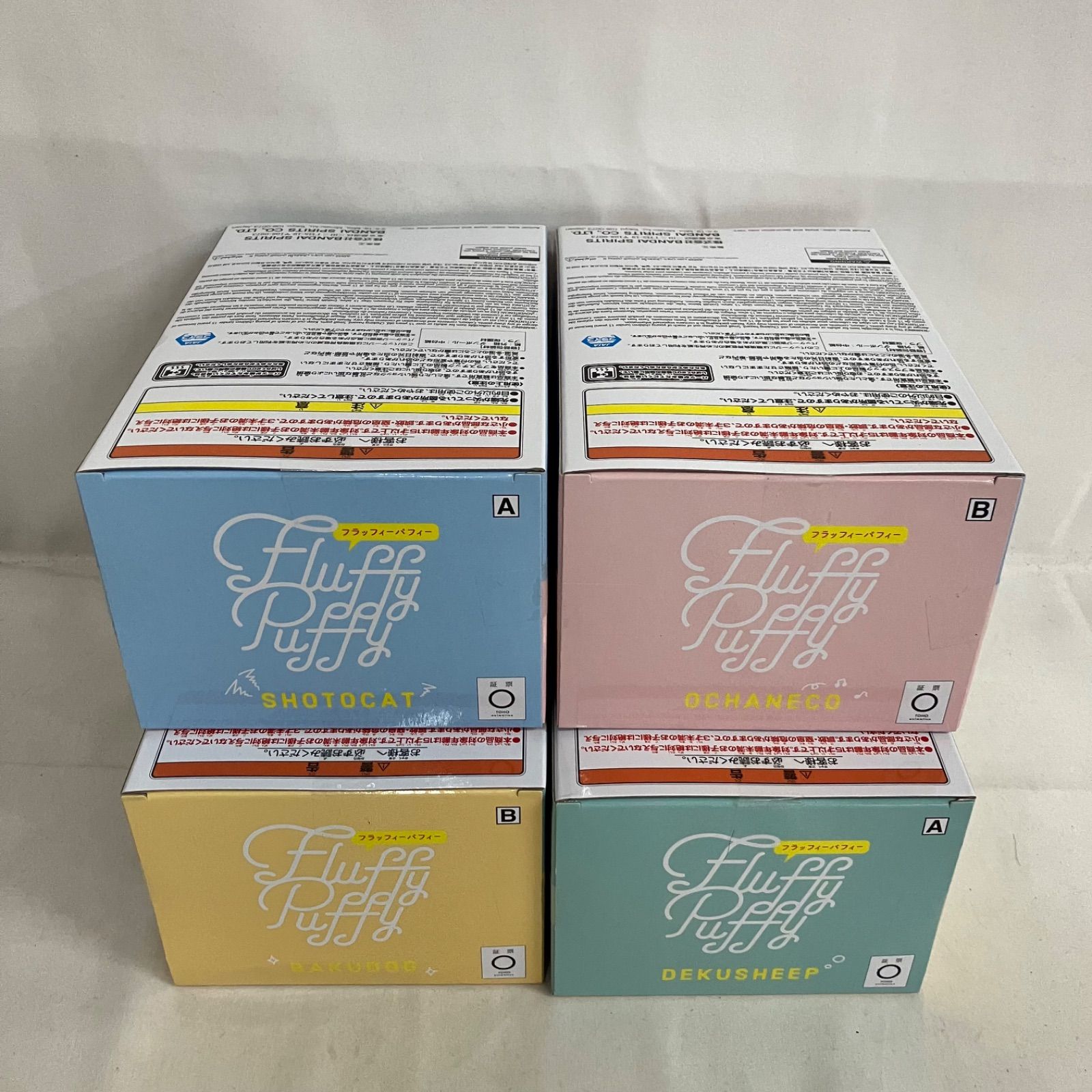 【限定品！未使用&未開封】PUFFY　do you puffy? 限定BOX 未開封 僕のヒーローアカデミア Fluffy Puffy デクシープ バグドッグ