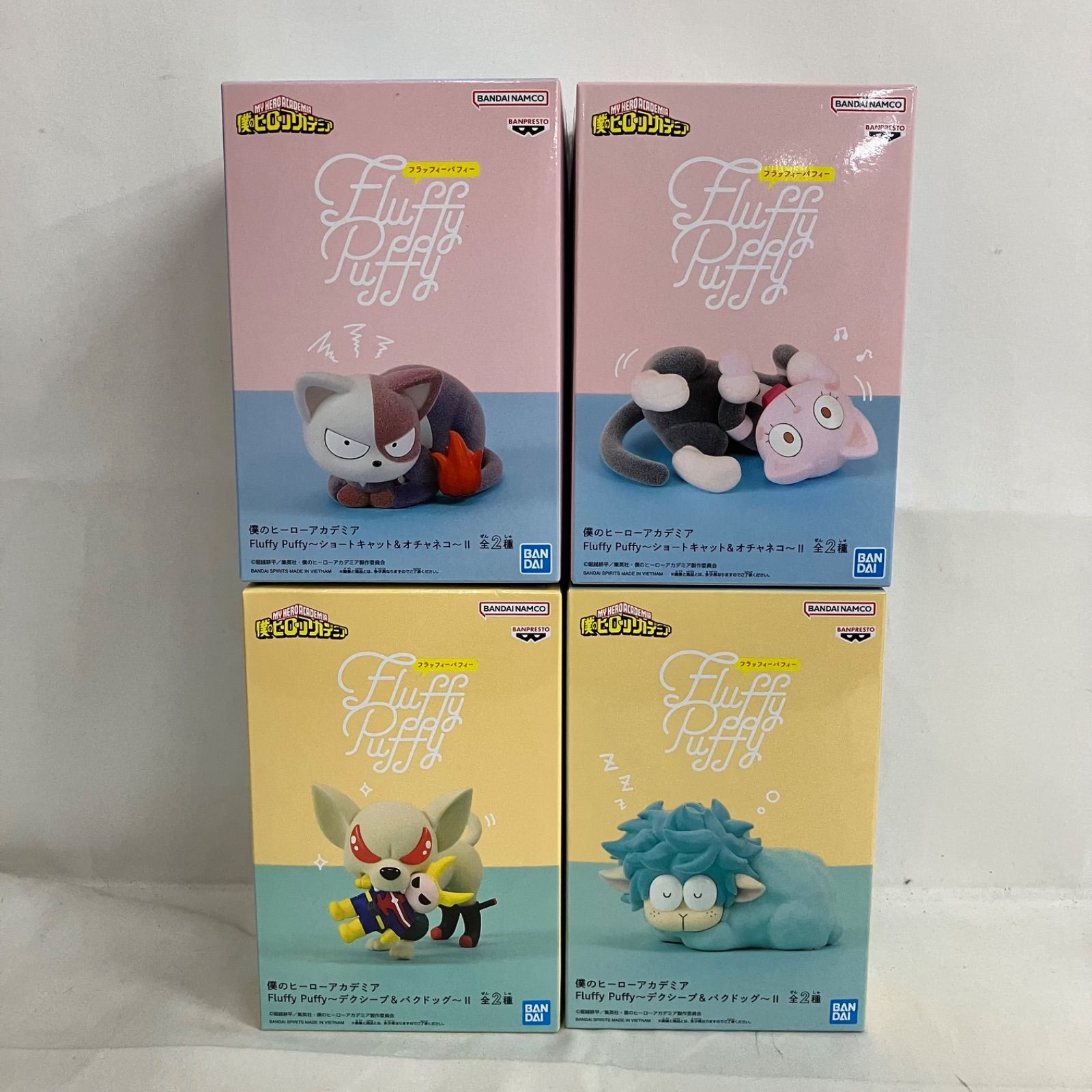 未開封 僕のヒーローアカデミア Fluffy Puffy デクシープ バグドッグ