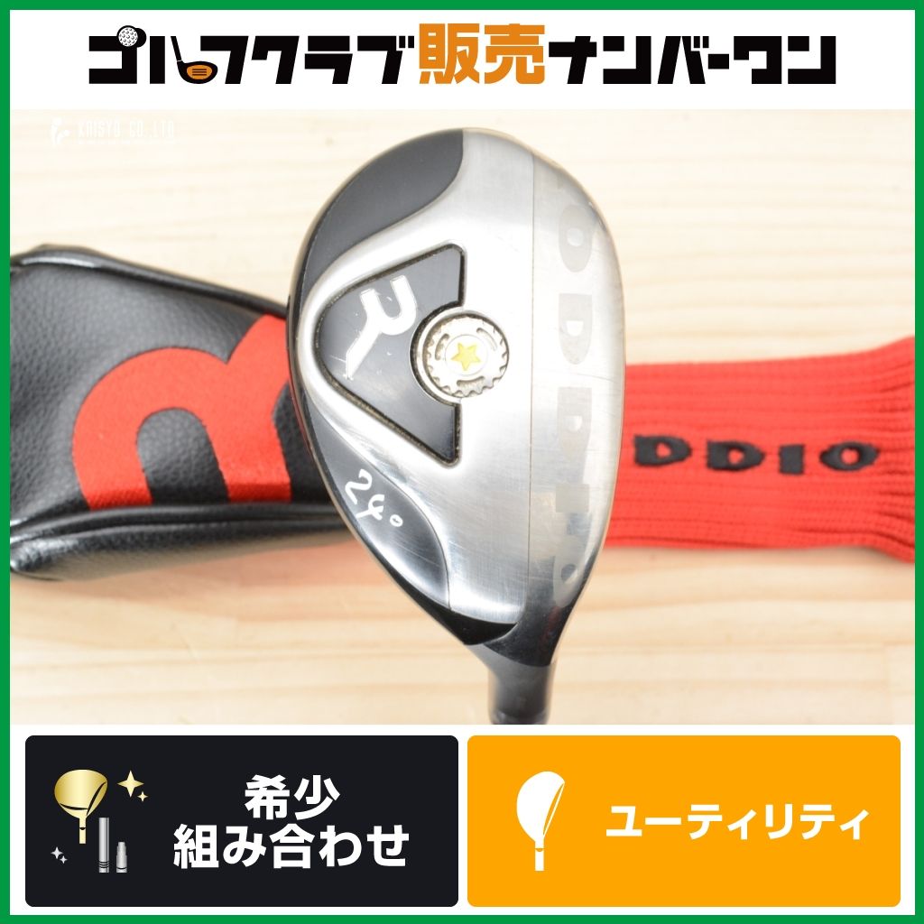 【高弾道 操作性◎】ロッディオ RODDIO ユーティリティ 24° RAVE RAVER Armord Ready ロックンロール 60 フレックスS2 レーブ