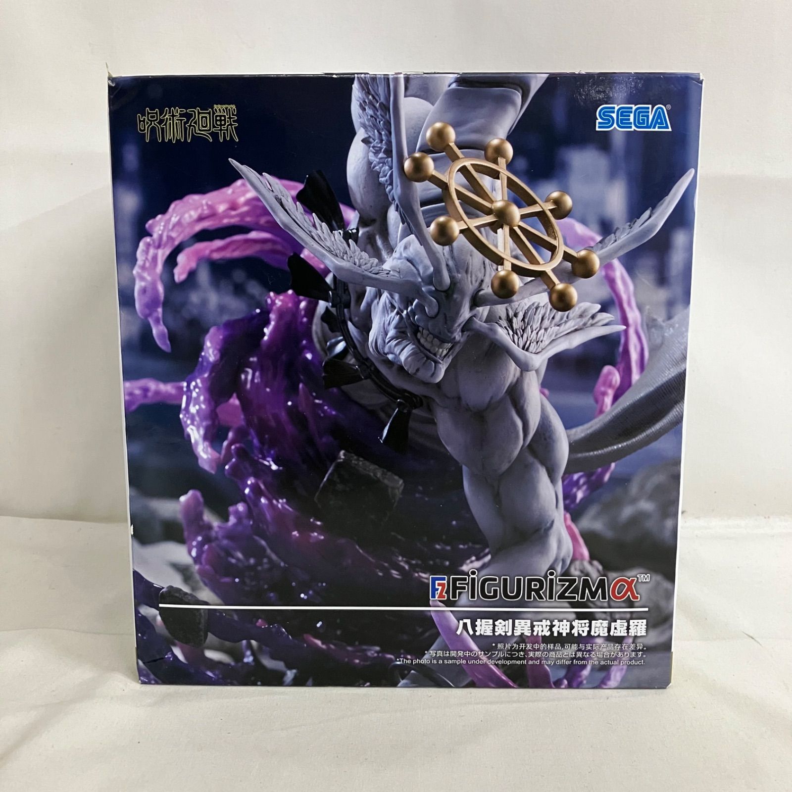 未開封 呪術廻戦 FiGURiZMα 八握剣異戒神将魔虚羅 フィギュア SF5611