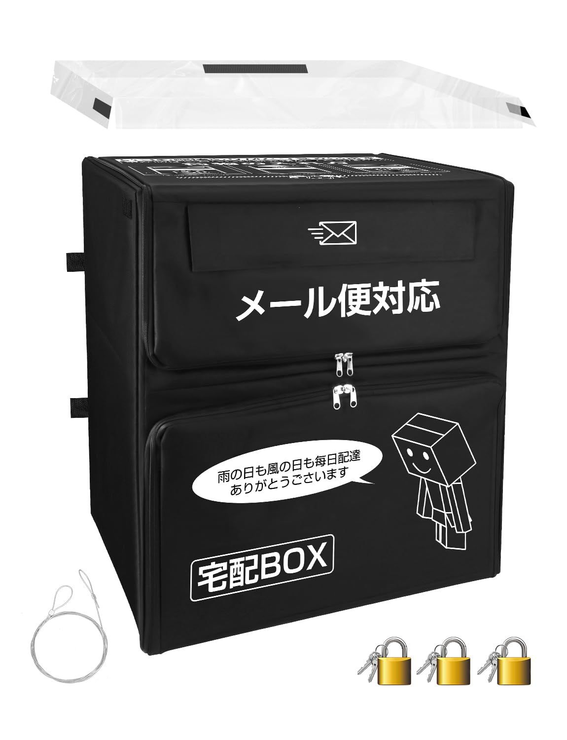 ☆新品☆宅配ボックス オリジナル設計 「ポスト一体型」「2層式 140L」 折りたたみ 郵便受け 盗難防止 大容量 置き配 屋外 戸建て用 個人宅 戸建て 1c432a9b