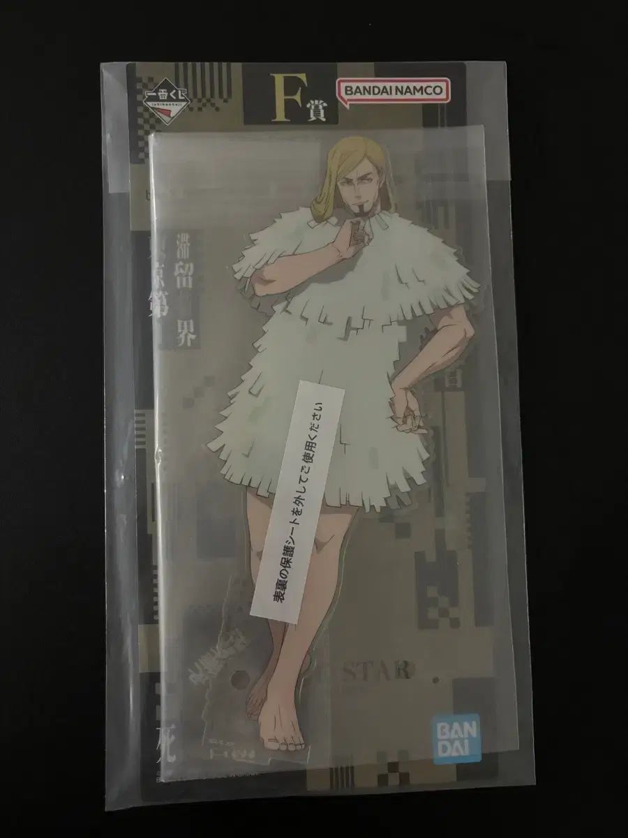 家庭教師ヒットマンREBORN! 雲雀 スクエアマグネット-買取 公式