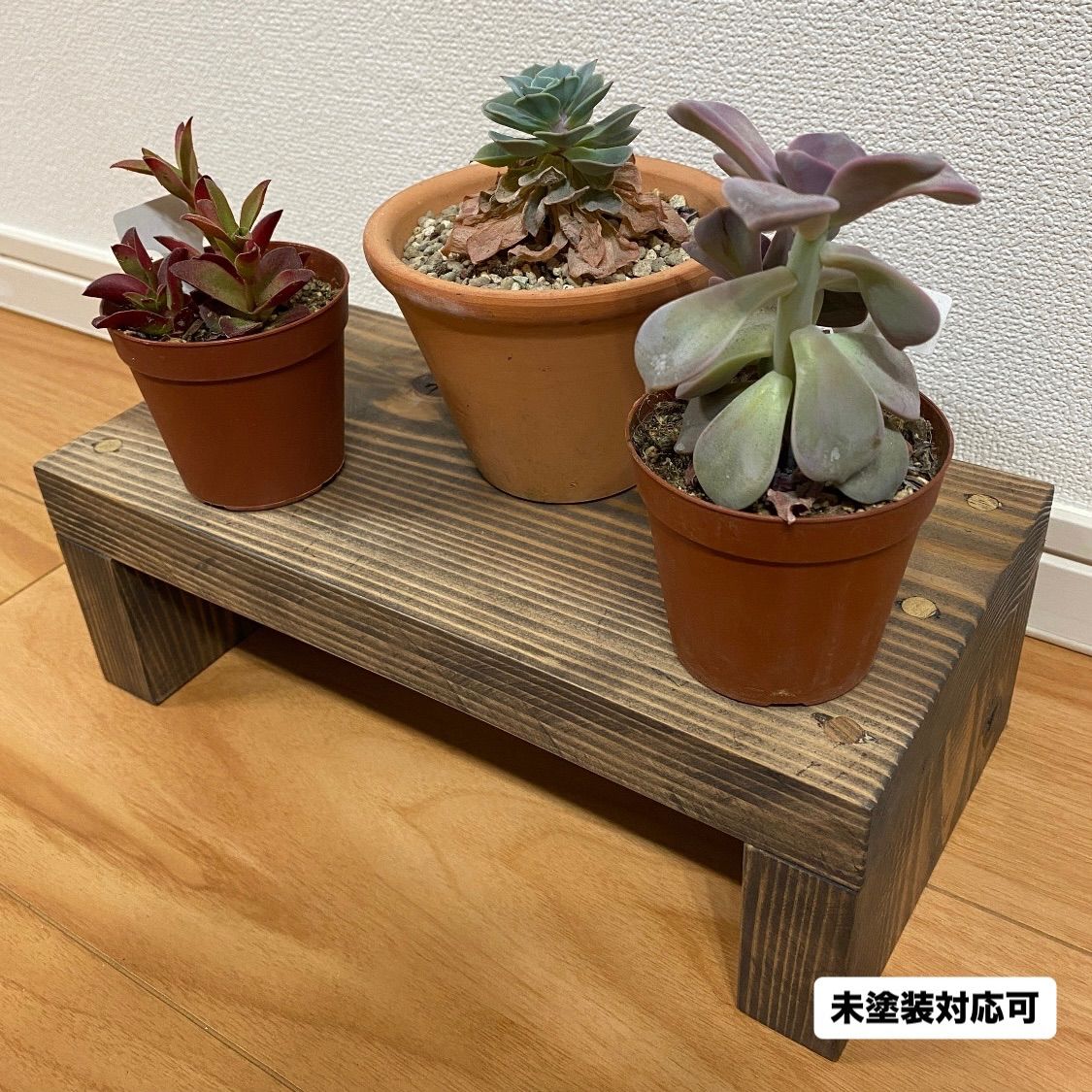 木製 焼杉風 ディスプレイラック ウッドラック 多肉植物 杉無垢材 コの字ラック 木製ラック ディスプレイ台 卓上収納