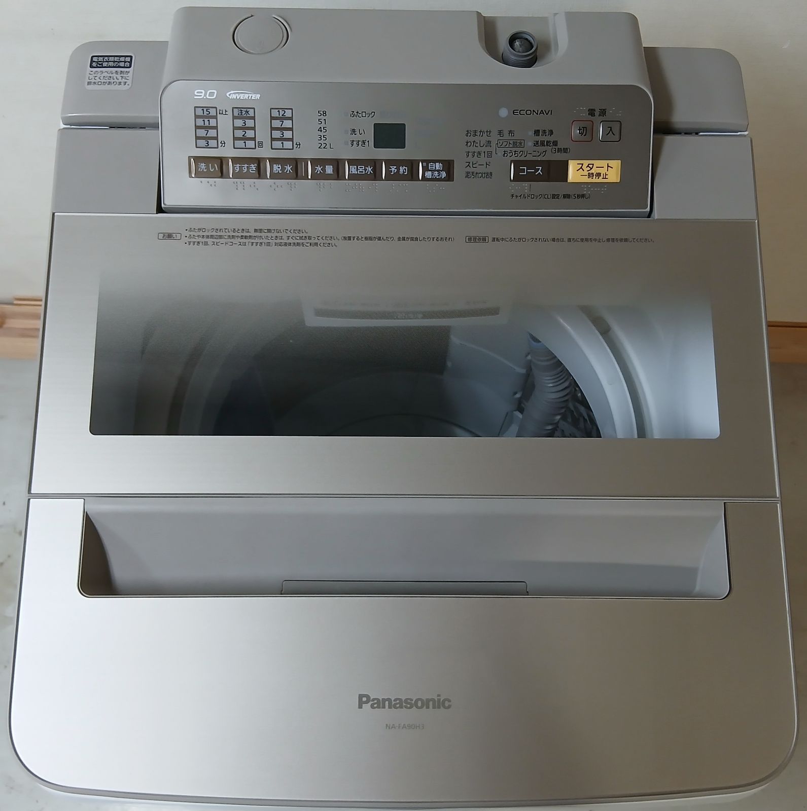 Panasonic 洗濯機 容量9kg 2017年製 お得なセット値引きも!分解洗浄 Panasonic 洗濯機 容量9kg 2017年製 お得なセット値引きも!分解洗浄