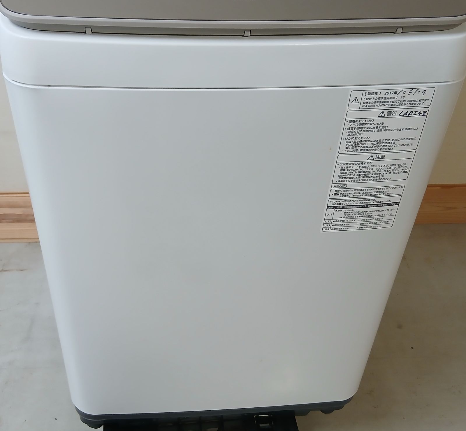 Panasonic 洗濯機 容量9kg 2017年製 お得なセット値引きも！分解洗浄
