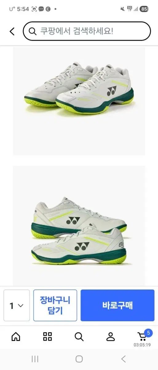 YONEX ヨネックス 2026年新モデル レディース シューズ 240