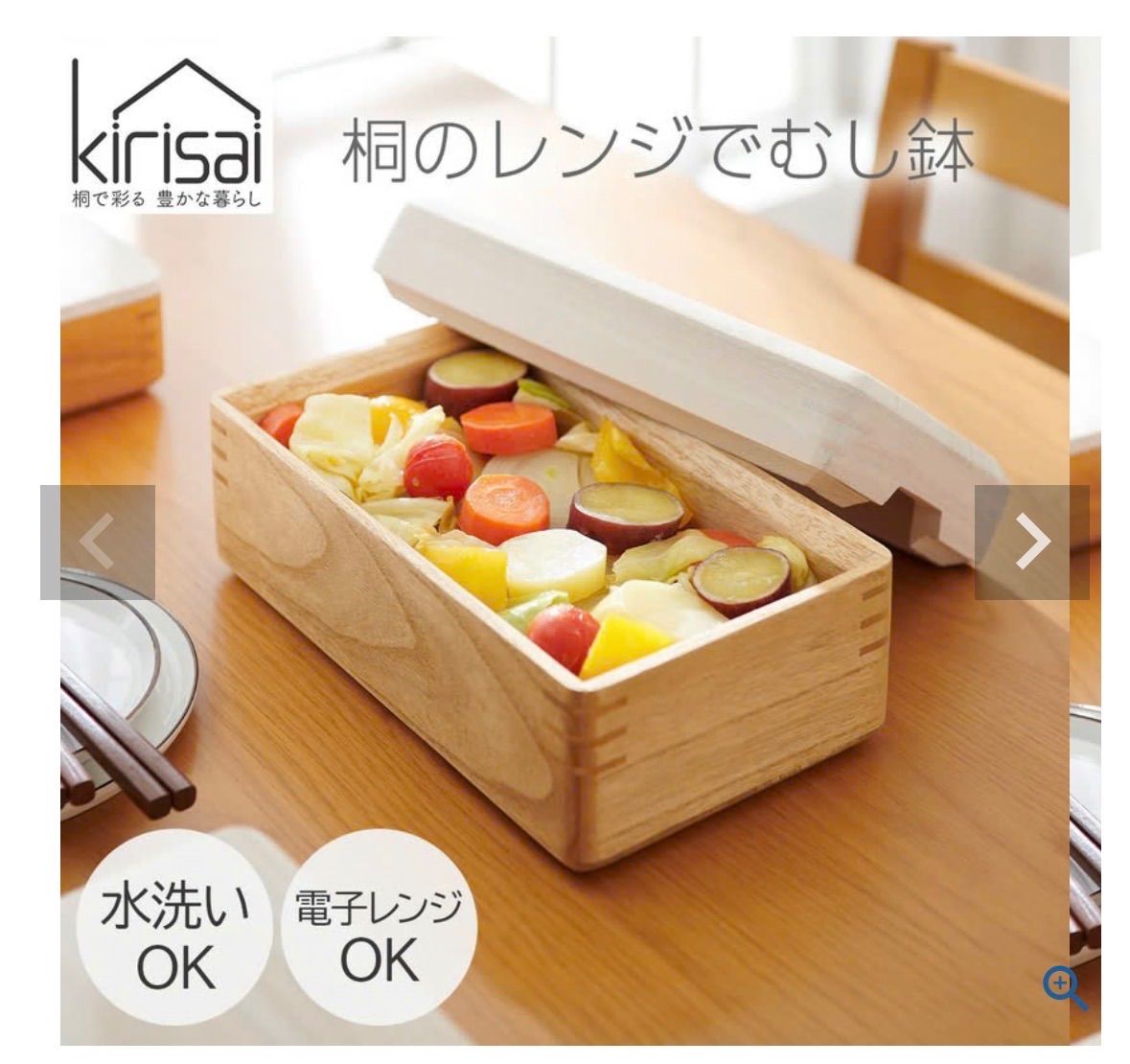 kirisai 桐のレンジでむし鉢　OSM-1