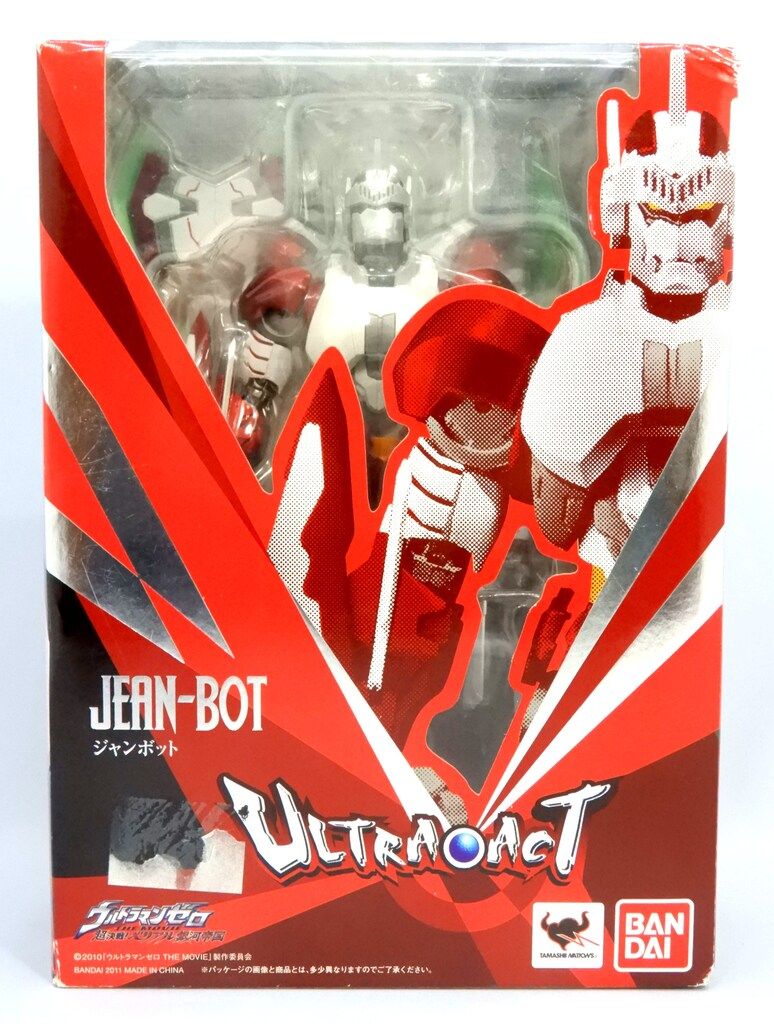 バンダイ ウルトラアクト ジャンボット