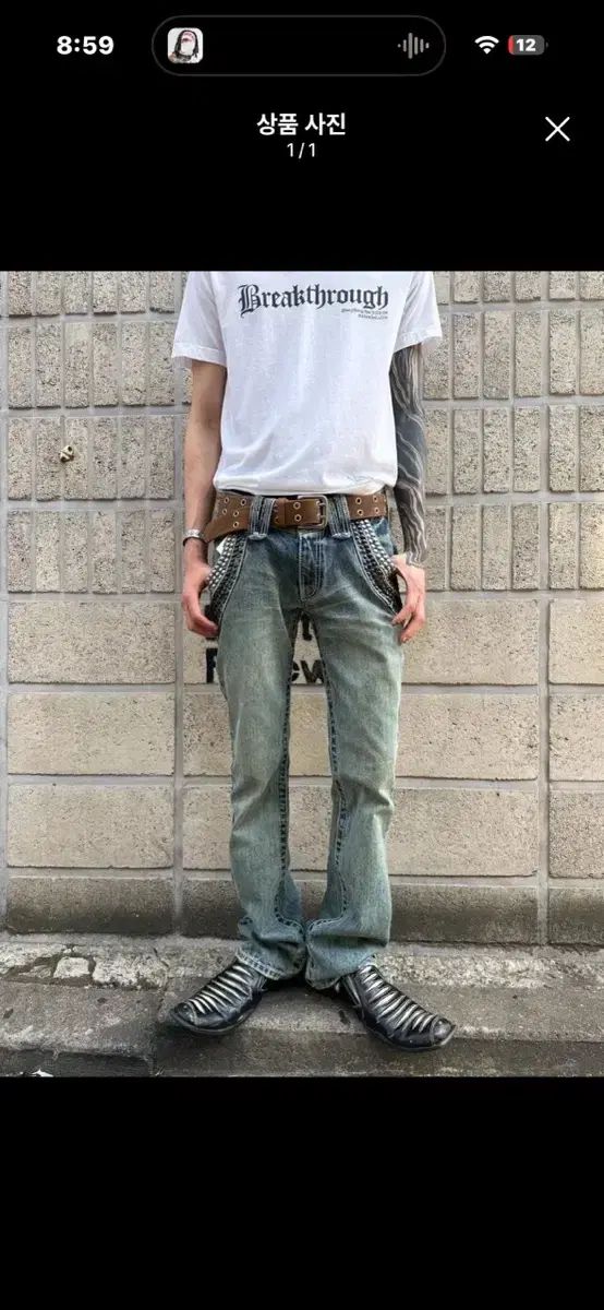 エクシズム ヴィンテージ ブーツカット