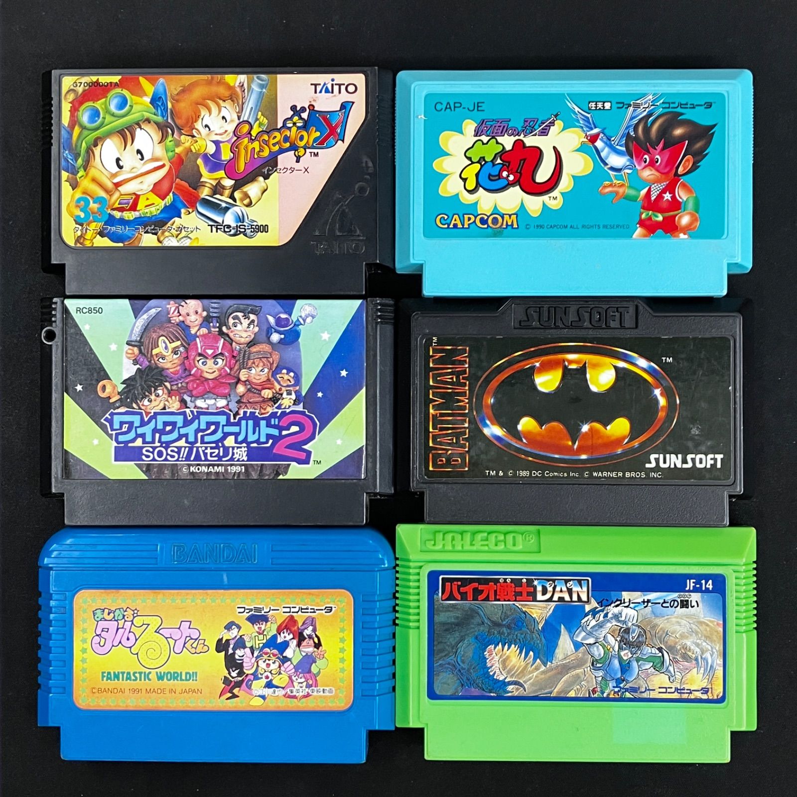 中古 FC ファミコン インセクターX 花丸 ワイワイワールド2 バットマン タルるートくん バイオ戦士DAN