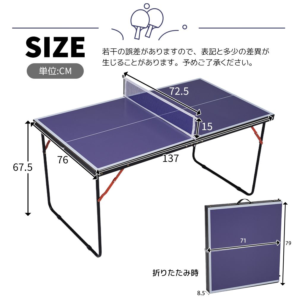 折りたたみ卓球台 卓球台 ピンポン台 スポーツ玩具 家庭用 室内 屋外 
