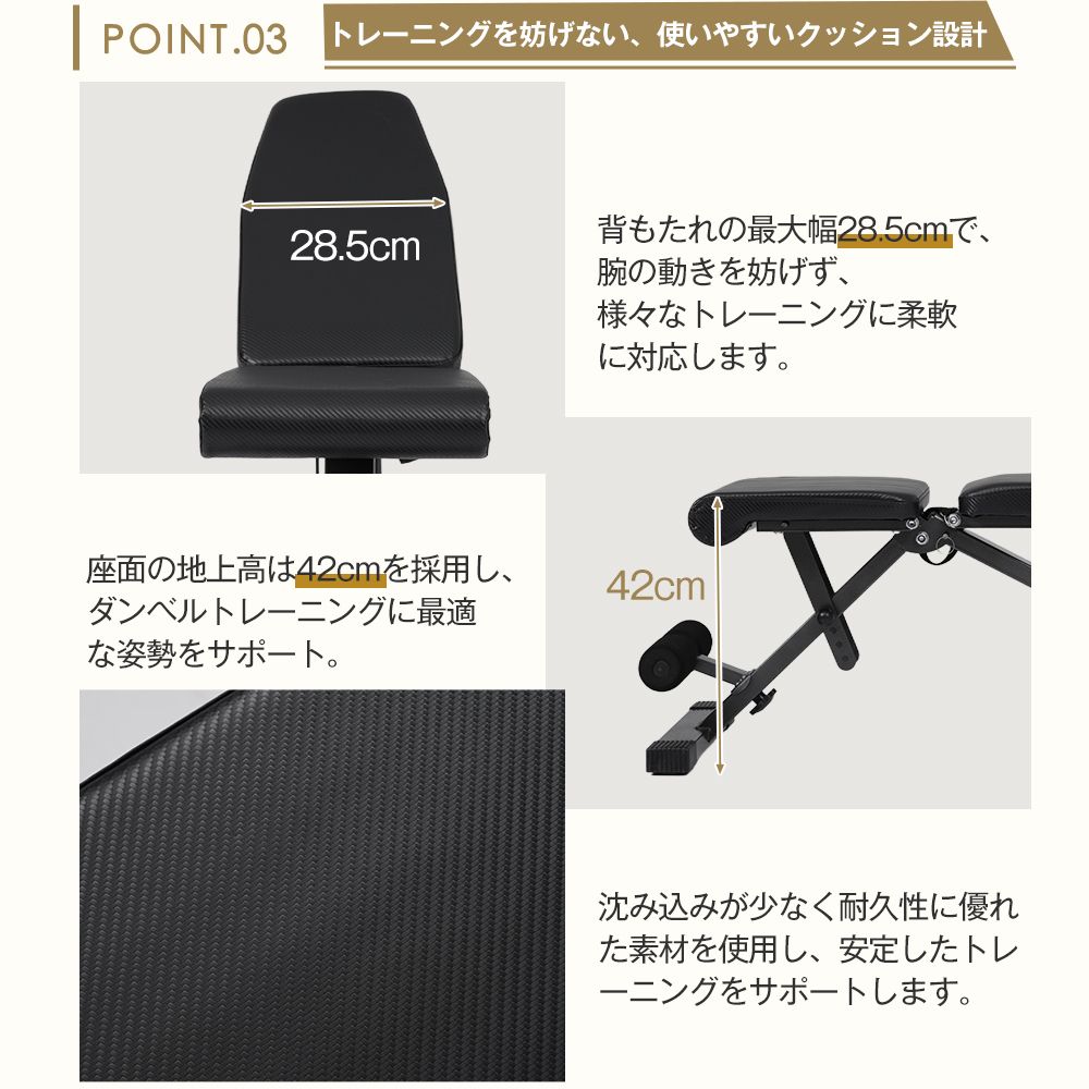 トレーニングベンチ 3WAYベンチ インクラインベンチ デクラインベンチ