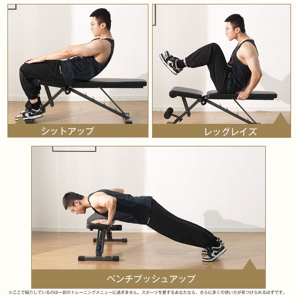 3WAY仕様 マルチ インクラインベンチ フラットべンチ シートアップ