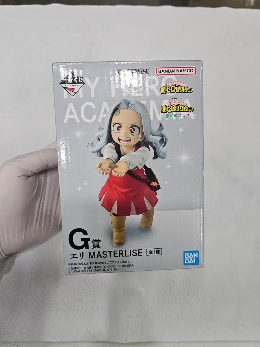 (未開封)僕のヒーローアカデミア ヒロアカ 一番くじ G賞 エリ 出品