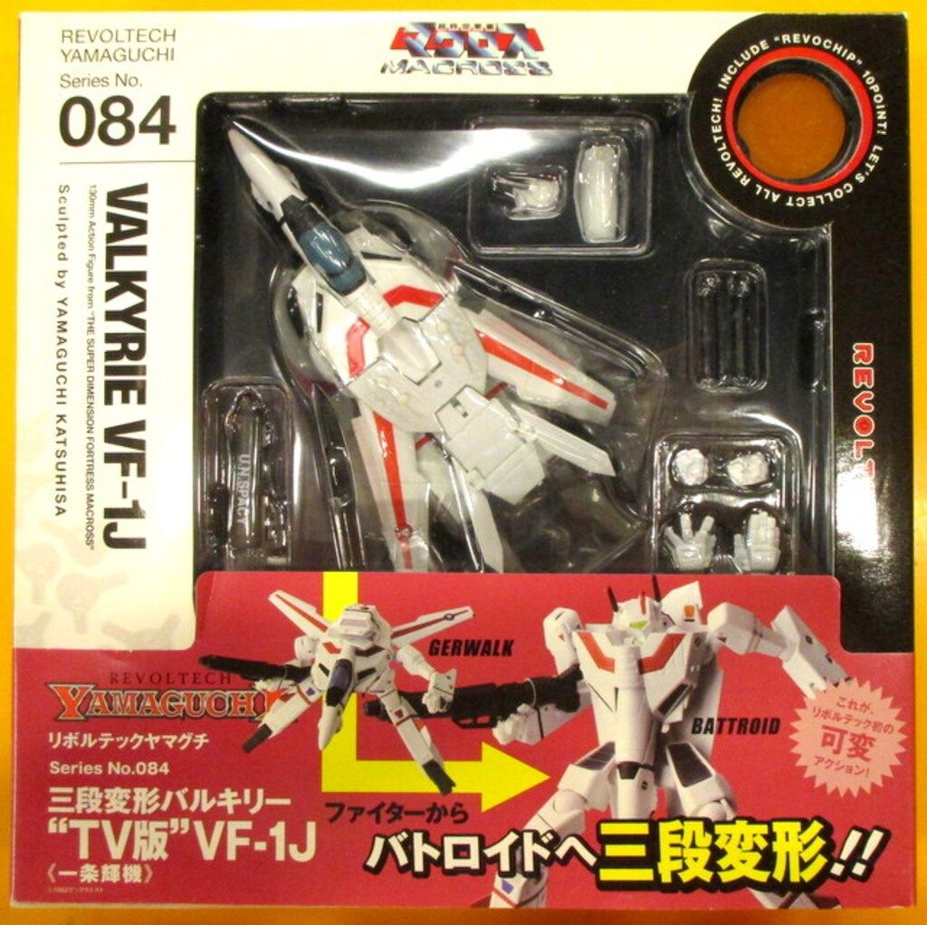 海洋堂 リボルテックヤマグチ 三段変形VF-1J 一条輝機 084