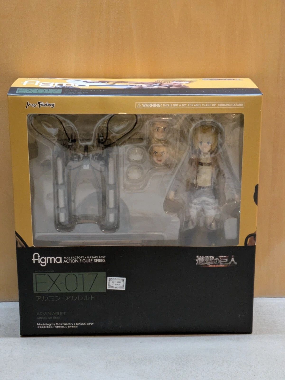 figma 進撃の巨人 アルミン・アルレルト 未開封品