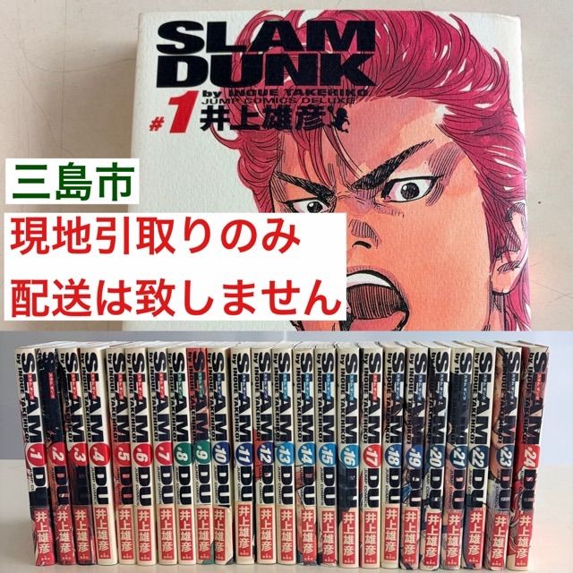 ドラゴンボール超 全巻セット 1-24巻 全巻 とよたろう 1〜24巻 鳥山明