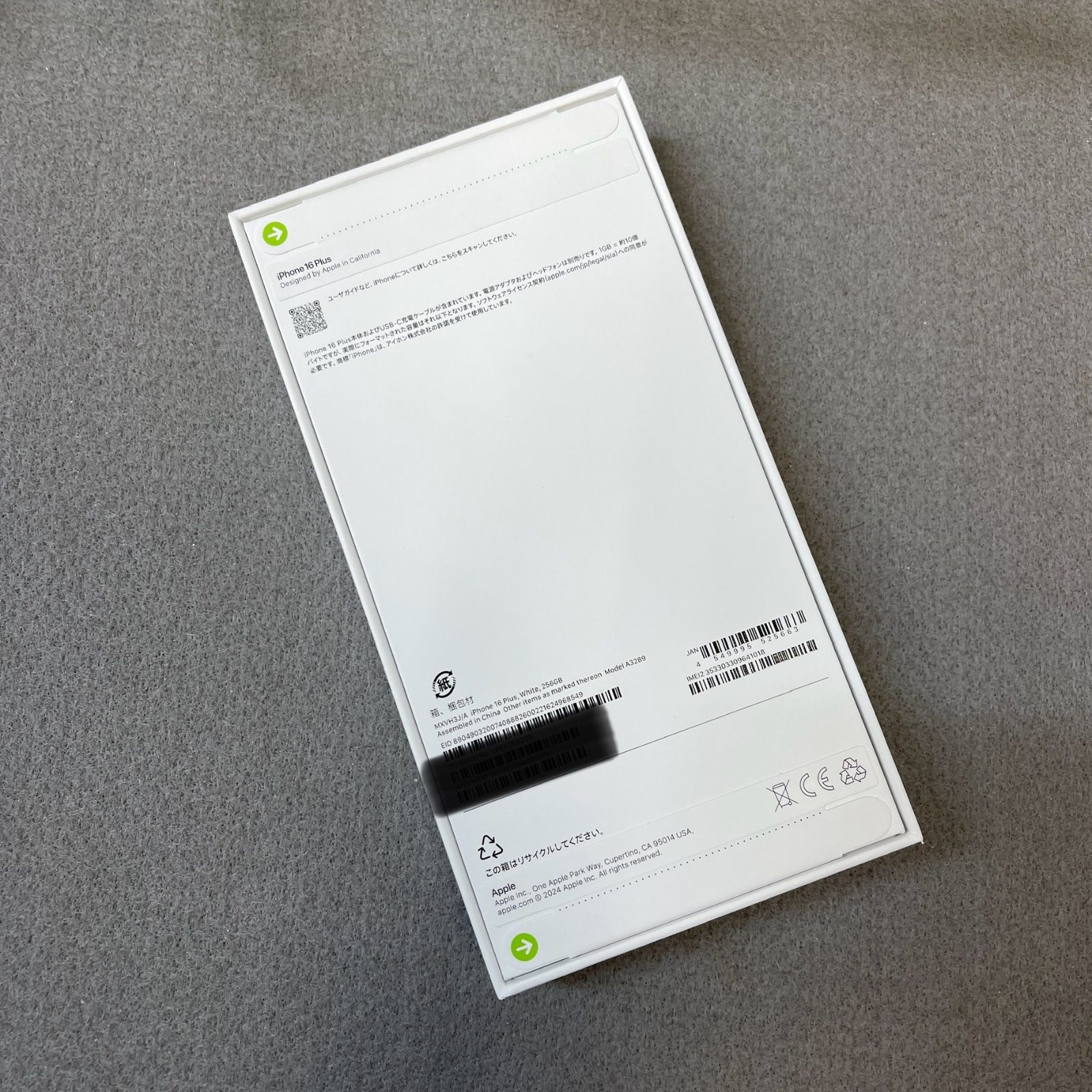 新品・未開封 iPhone16Plus ホワイト 256GB Apple版 SIMフリー送料無料