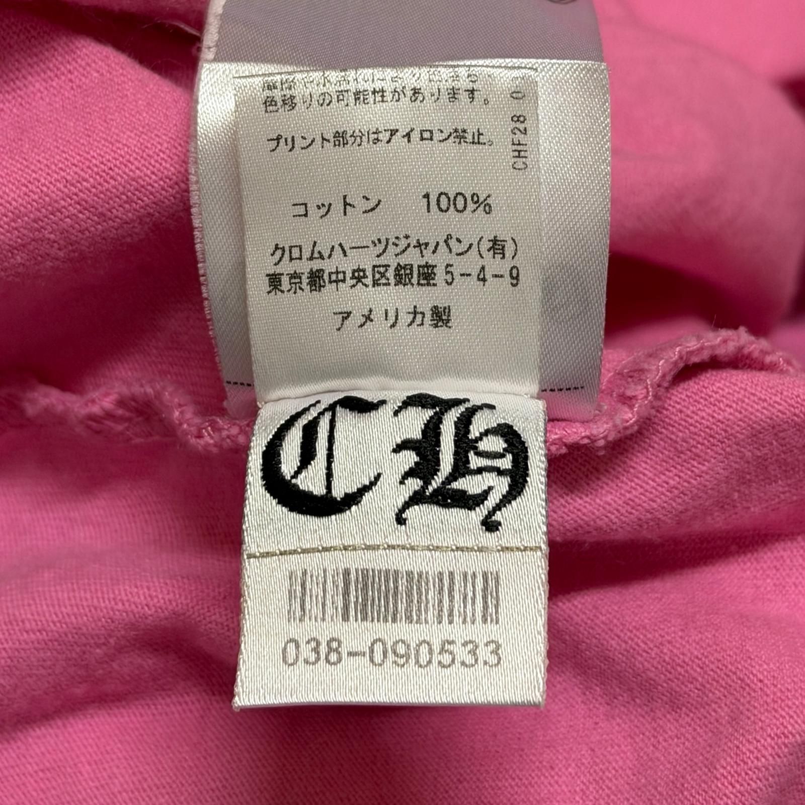 クロムハーツ 赤CHプラス スクールラベル プリント Tシャツ 【公式通販】