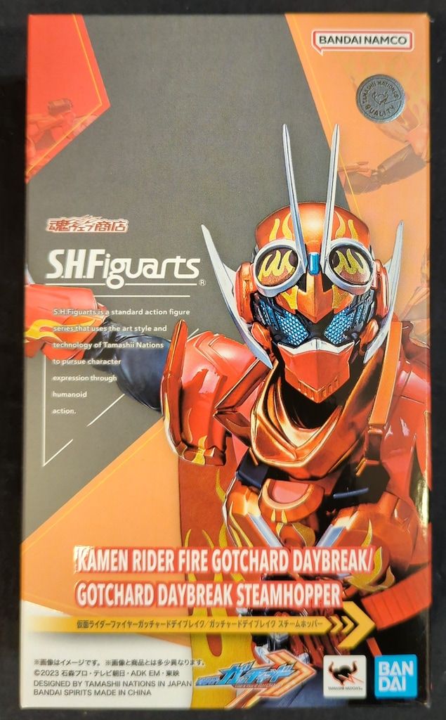BANDAI SPIRITS S.H.Figuarts 仮面ライダーファイヤーガッチャードデイブレイク/ガッチャードデイブレイク スチームホッパー