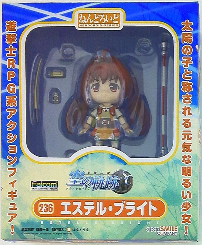 グッドスマイルカンパニー ねんどろいど エステル・ブライト 236 11,350円