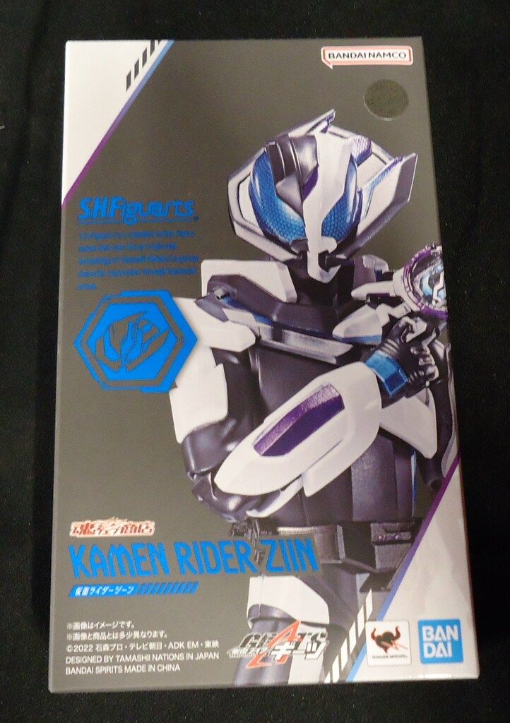 BANDAI SPIRITS S.H.Figuarts 仮面ライダーギーツ 仮面ライダージーン