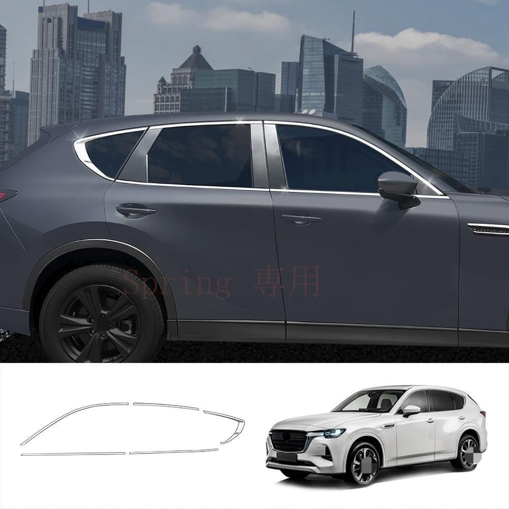 2022年モデル マツダ CX-60 車窓ガーニッシュ【光沢シルバー】10点セット（ステンレス製） F