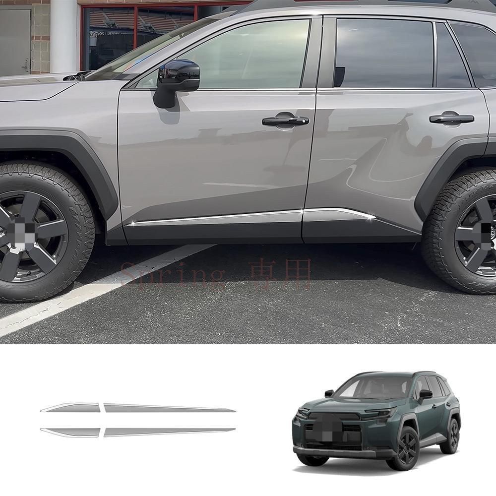 26款 豊田 RAV4 車身装飾モール【電<!-利用不可文字-!>グロスシルバー】4点セット サイドスカート装飾 外装ドレスアップ専用パーツ F