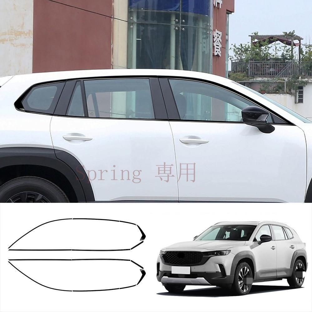 23年式マツダCX-50専用車窓装飾パーツ【中柱＆ウィンドウモール】14点セットABS製 ブラック仕上げ F