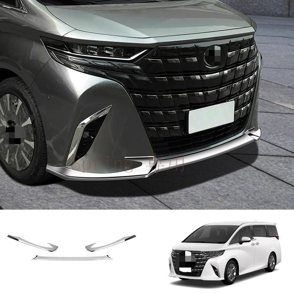 23年モデル トヨタ ALPHARD 40系 前杠飾り ABS製 3枚セット 電鍍シルバー 外装パーツ F