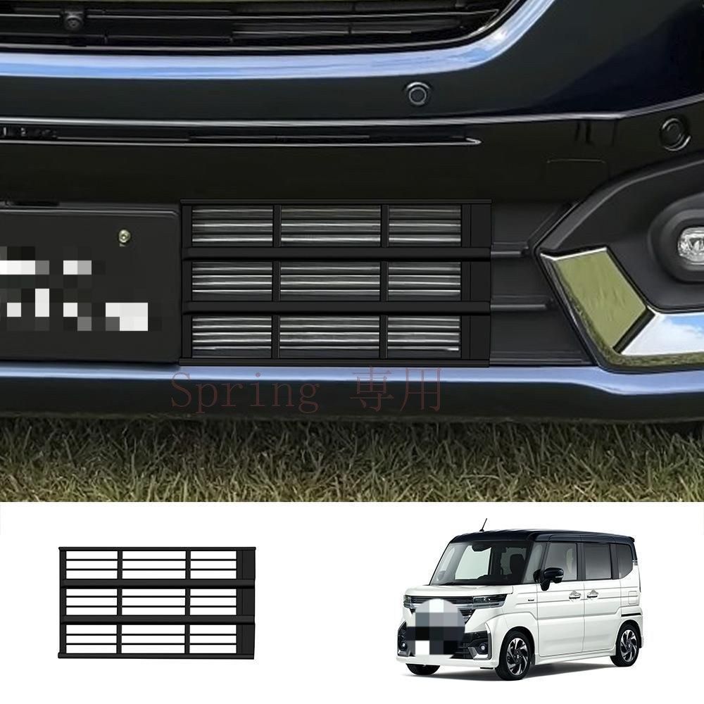 24年式 スズキ スペーシアカスタム MK94S/MK54S 専用 フロントグリル Aタイプ 中網格<!-利用不可文字-!>保護フレーム ABS製 マットブラック 1点セット F