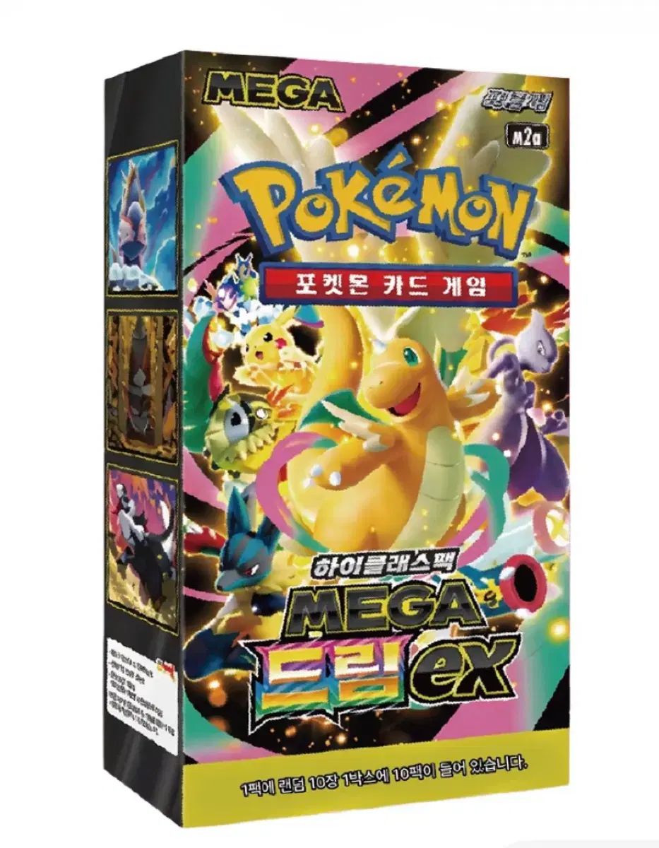 ポケモンカード MEGAドリーム 新品 シューリングO
