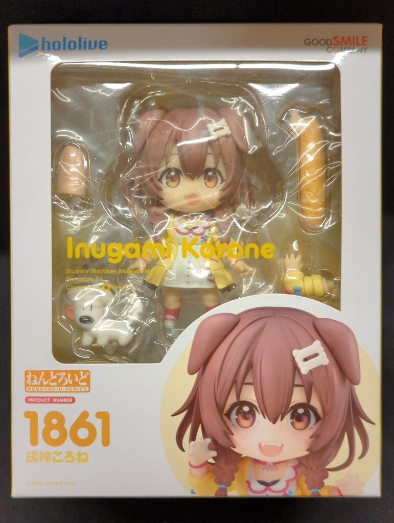 グッドスマイルカンパニー ねんどろいど 戌神ころね 1861