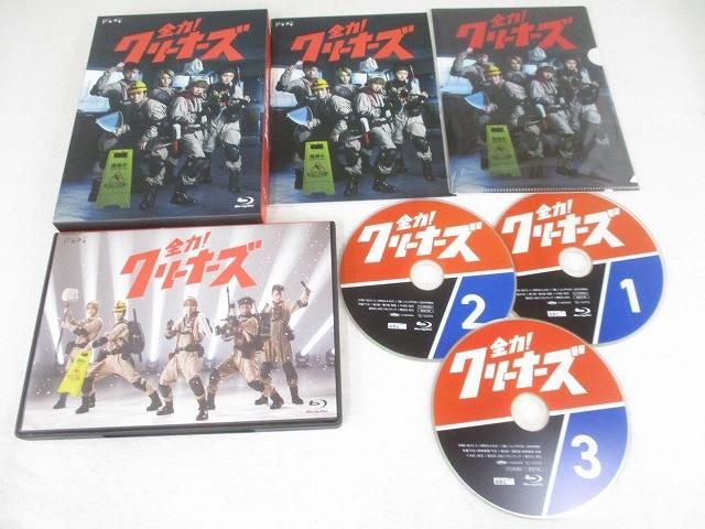HiHi Jets Blu-ray 全力!クリーナーズ ドラマ+ 中古品