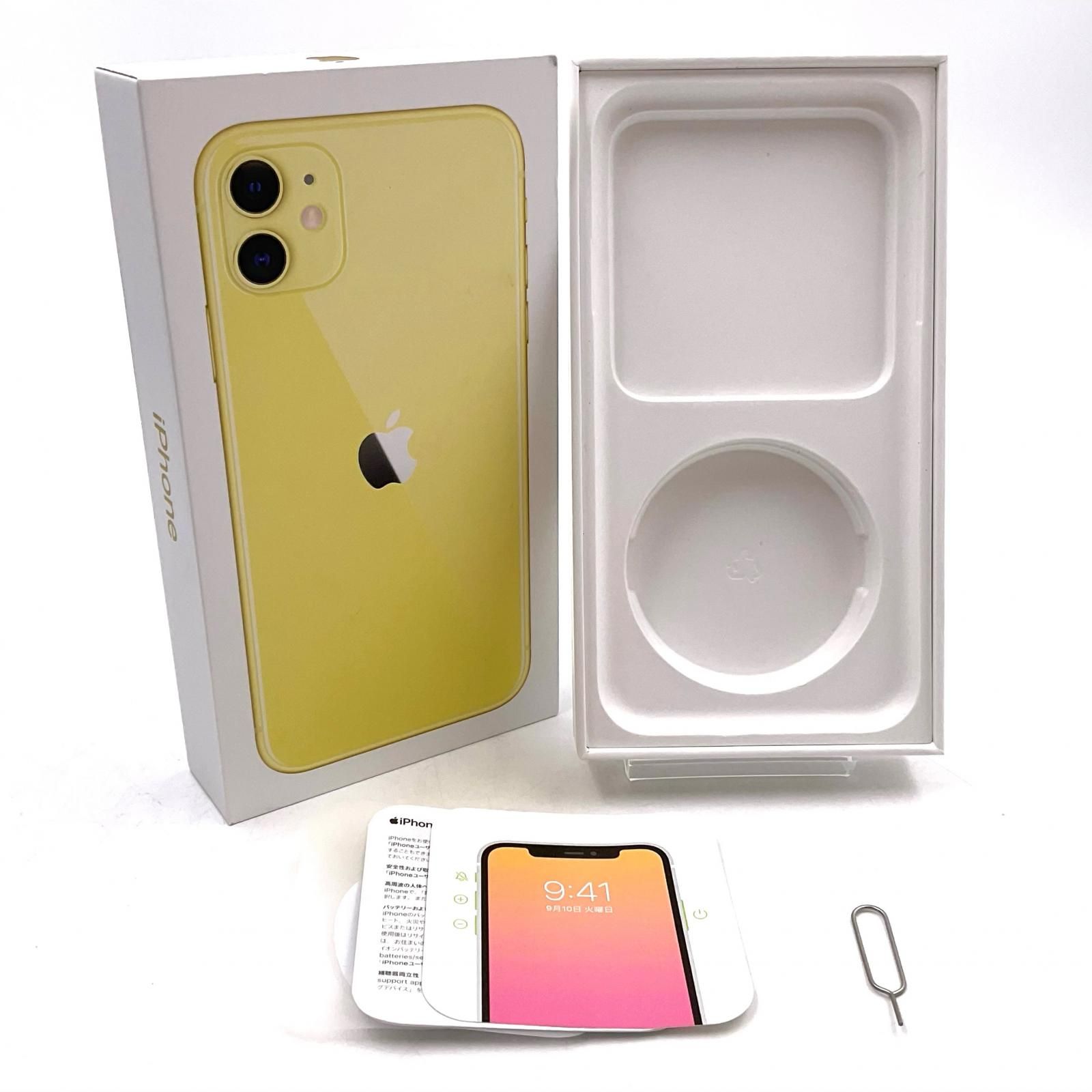 iPhone 11 64GB イエロー Softbank SIMロック解除済 - メルカリ