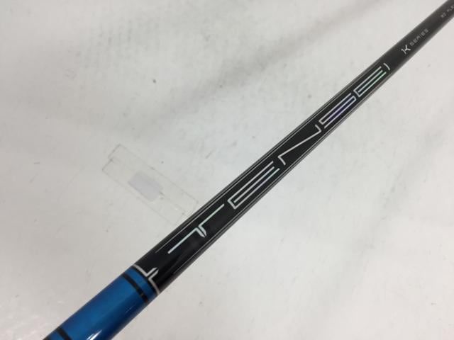 返品OK 【中古ゴルフクラブ】三菱ケミカル シャフト単品 (タイトリスト スリーブ付) TENSEI PRO ブルー 1K 60 1W